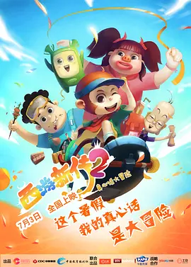 理想之城连续剧40集免费播放